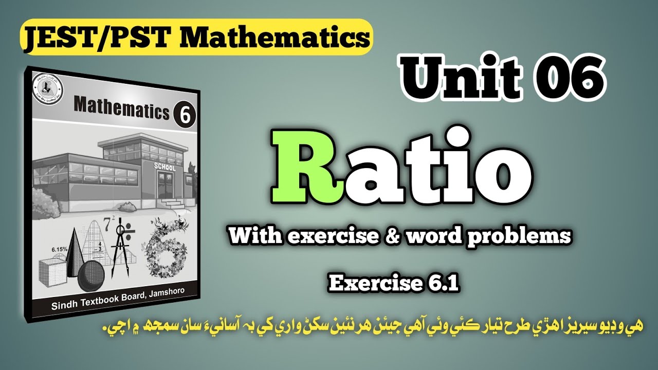 Ratio | unit Six | Class Six | Sindh Text | JEST PST maths | Sindhi Thoughts