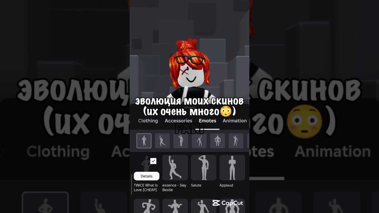 чуточку до 700 лисенков осталось😭🤏🏻 