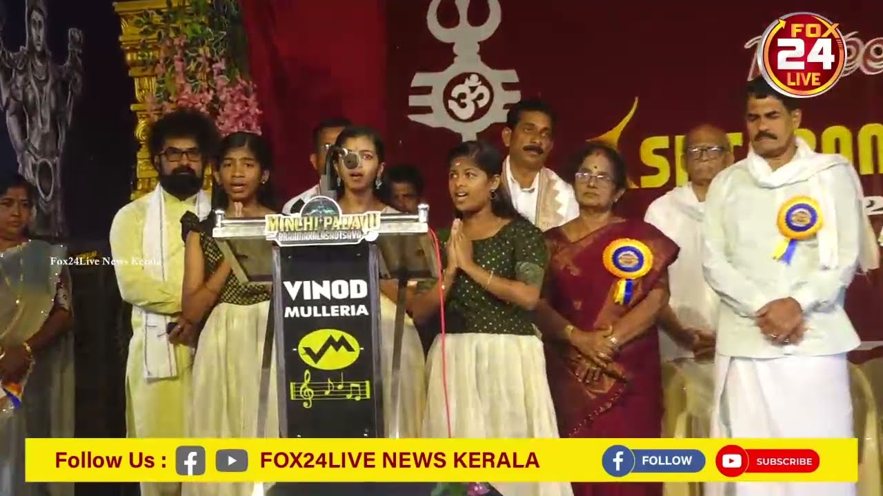 ಮಿಂಚಿಪದವು ಬ್ರಹ್ಮಕಲಶೋತ್ಸವ | ಧಾರ್ಮಿಕ ಸಭೆ | FOX24LIVE 