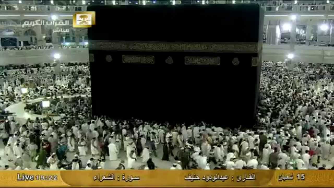 ما تيسر من  سورة النمل - عبد الودود حنيف Al-Haramien TV