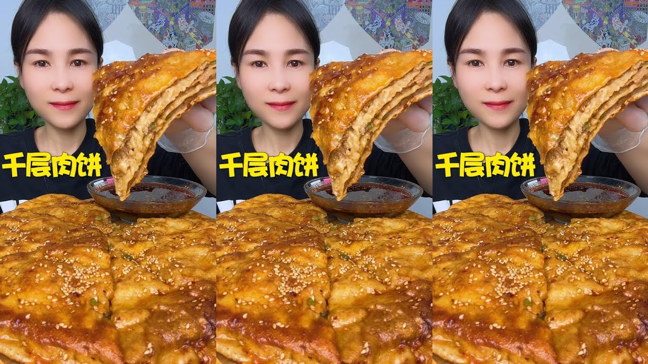Layered Pork Pancake Eating Show | Homemade Pork & Green Pepper Delight | Full Mukbang Video