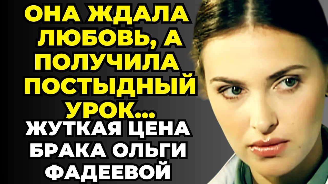 ВСКРЫЛАСЬ СТРАШНАЯ ПРАВДА! Что стало с медсестрой из сериала «Солдаты» Ольгой Фадеевой
