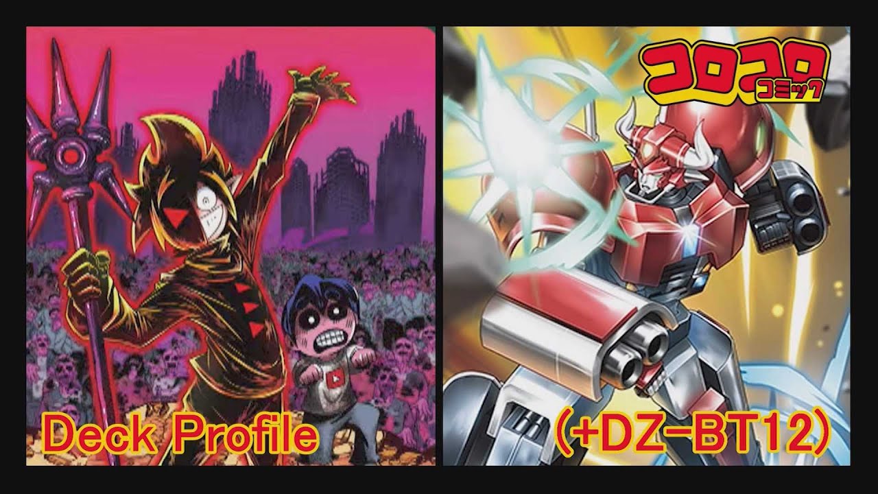 Cardfight Vanguard: D Standard: CoroCoro & Brandt Gate; Apocalypse Reviver, Black (+DZ-BT12) Deck