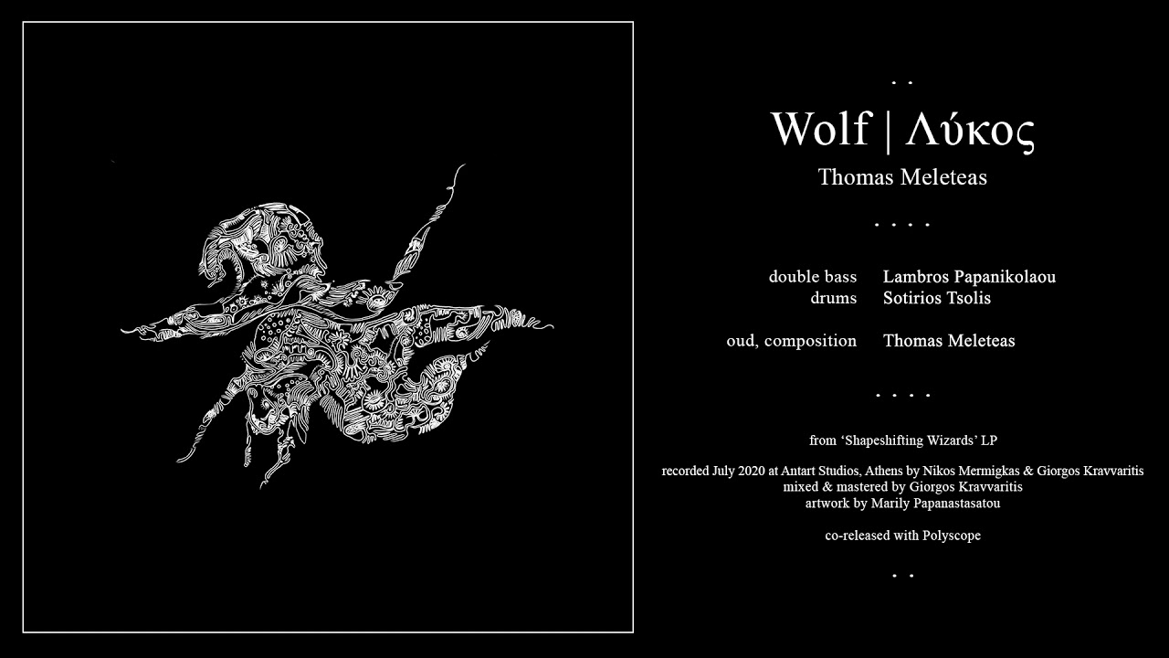 Wolf / Λύκος