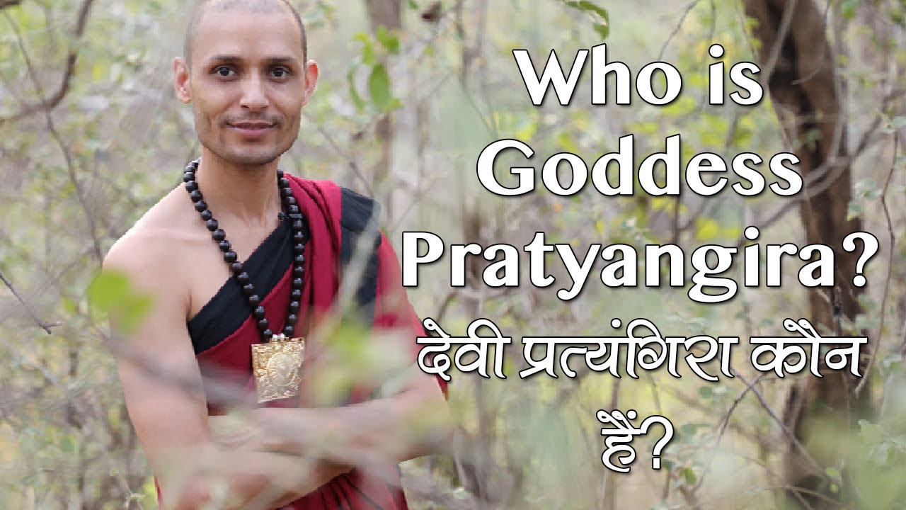 Pratyangira Devi प्रत्यंगिरा देवी by ISHAPUTRA ||