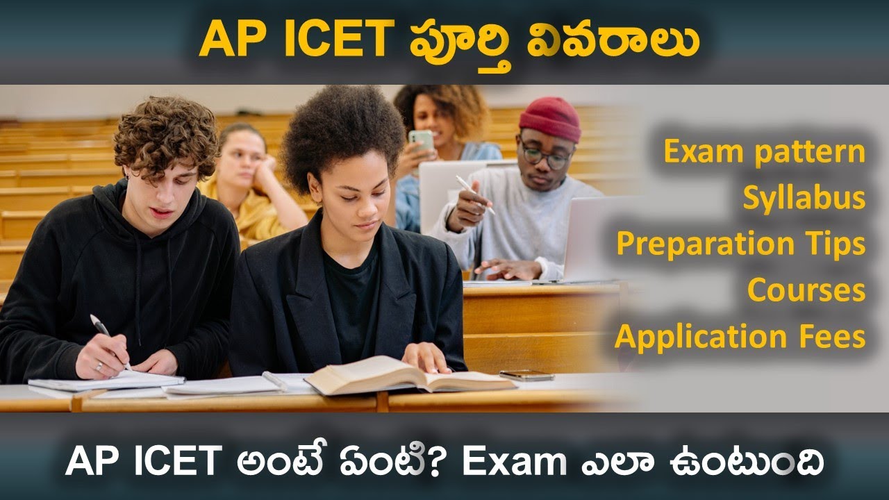 AP ICET for MBA & MCA | Exam Pattern | syllabus | preparation tips