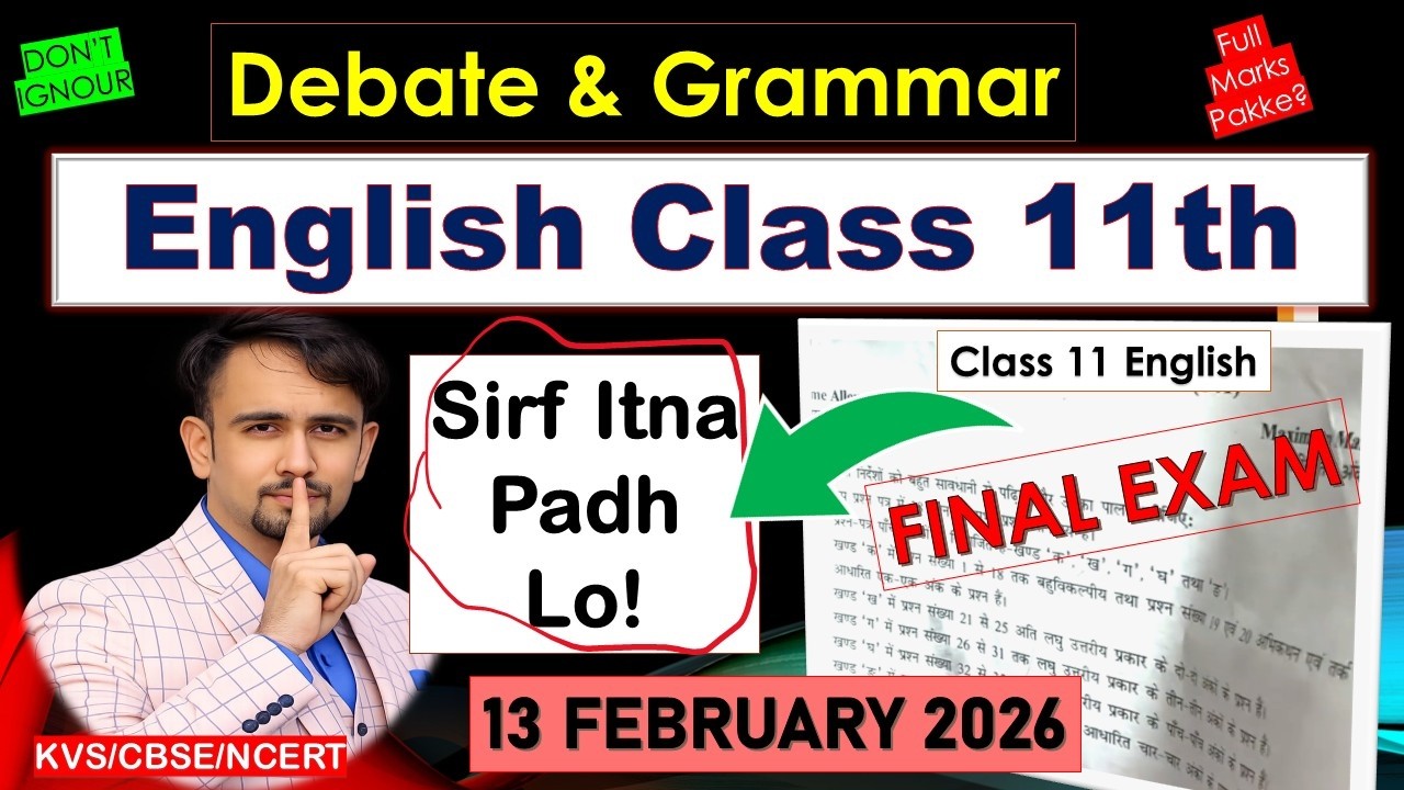 How to Score Full Marks in Debate & Grammar? | Class 11 English Annual Exam 2026 🔥