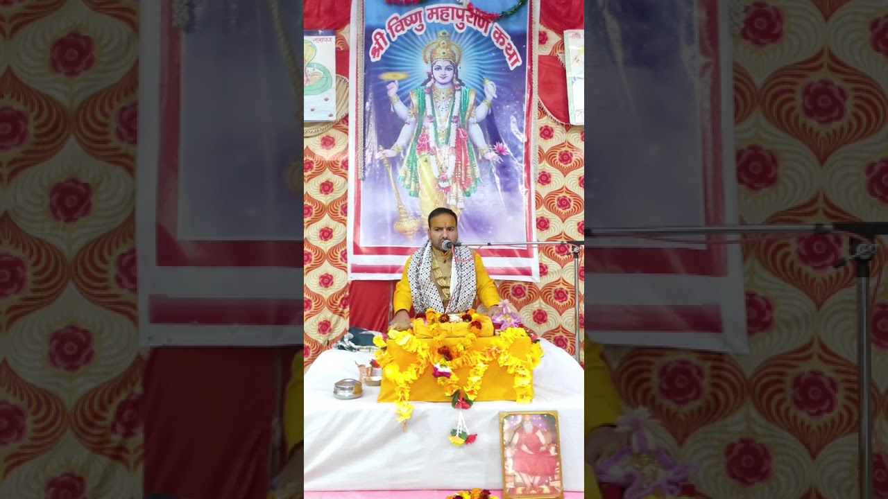 विष्णु पुराण कथा प्रथम दिवस चरथावल मुज्जफर नगर