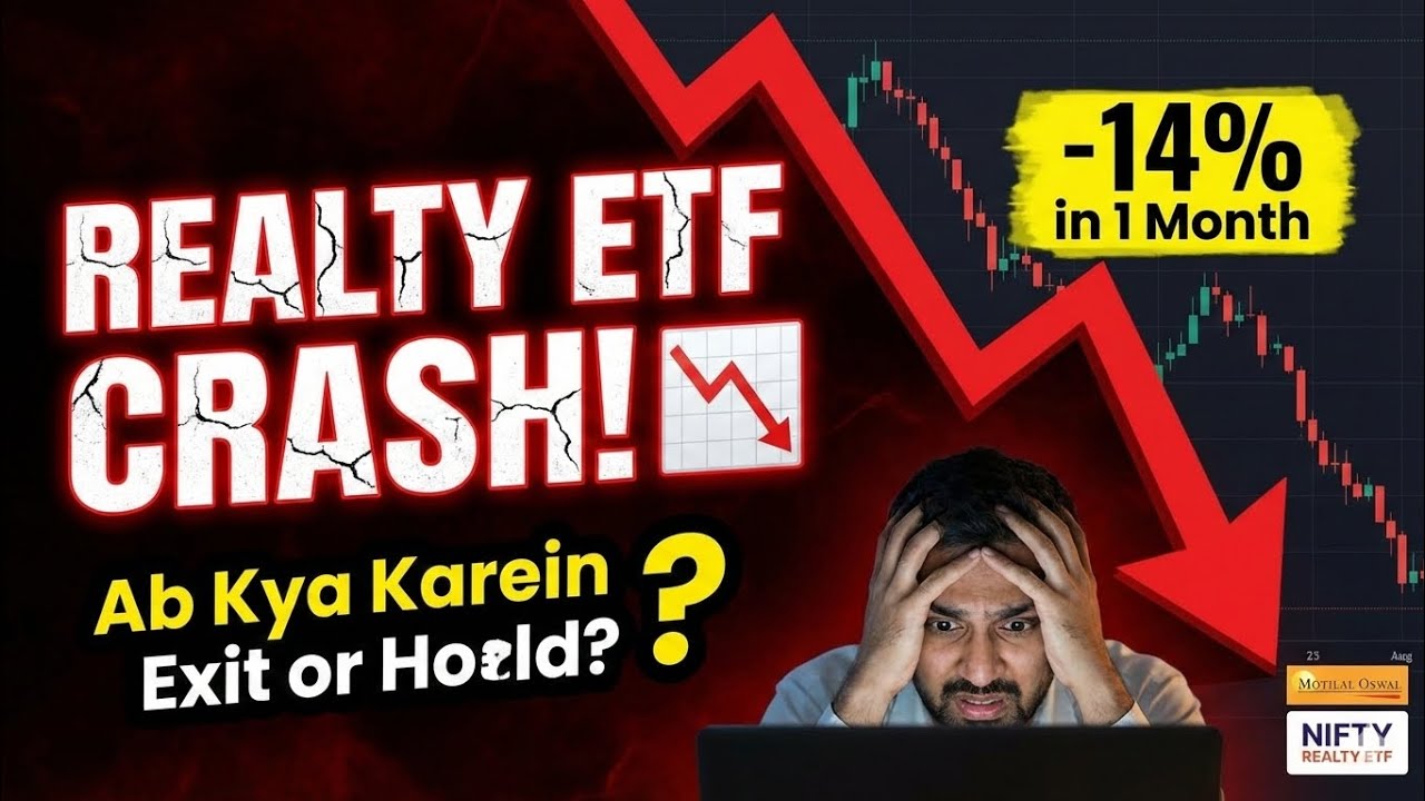 Realty ETF CRASH! 📉 -14% in 1 Month | Ab Kya Karein? Exit or Hold? | Motilal Oswal Nifty Realty ETF