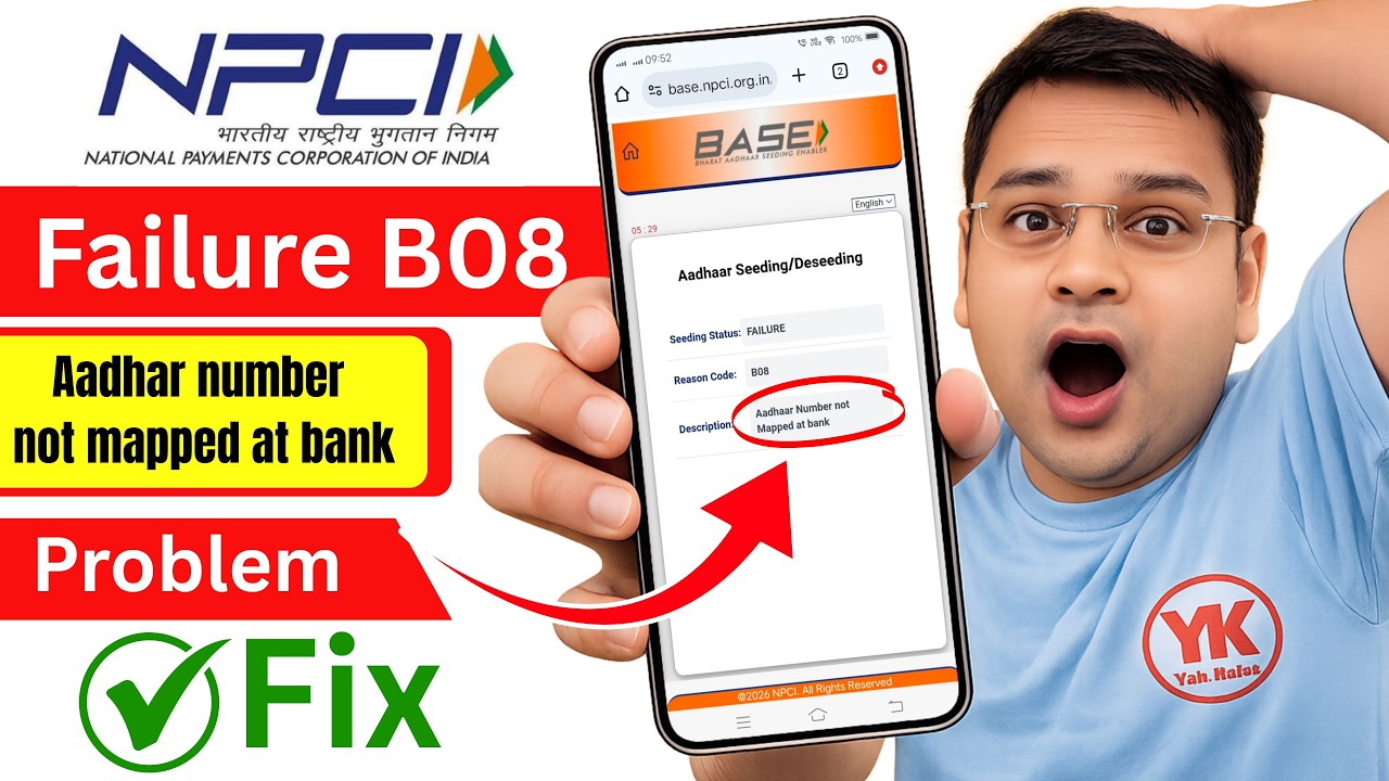 NPCI Aadhaar Seeding Failure B08 Aadhaar Number not Mapped at Bank Problem | NPCI DBT Link Problem