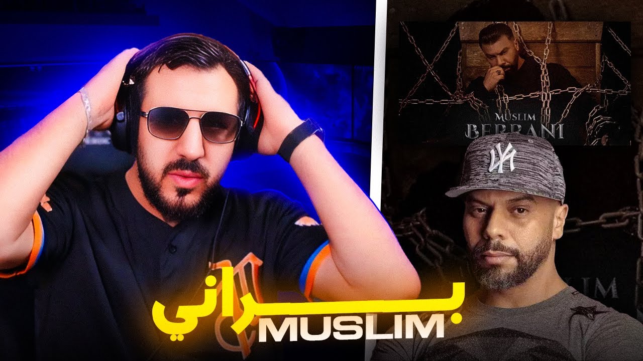 REACTIONS ✅ Muslim - Berrani/  طنجة 🔥🔥🔥 راب شمالي