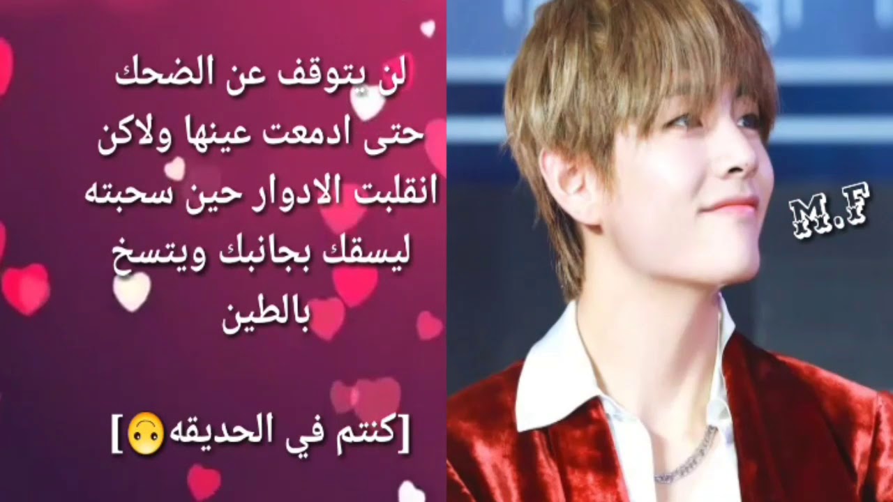 ردة فعل BTS (طلباتكم)اذا انفقتي جميع اموالهم +اذا سقطتي بطريقه مضحكه........والمزيد ☺