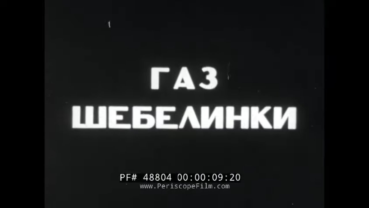 SOVIET OIL & NATURAL GAS EXPLORATION  SILENT FILM  KHARKIV UKRAINE  48804