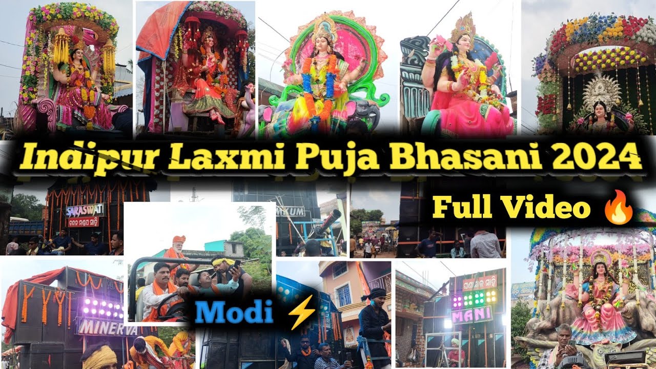 lndipur Laxmi Puja bhasani 2024 || Full video || odiavlog || OD21 SRP Vlogs || Musical Compitition
