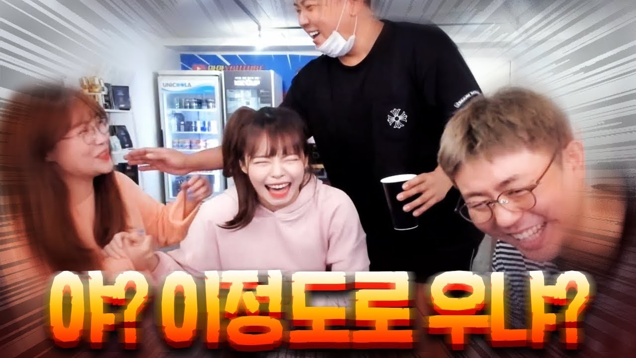 뭘 이정도 가지고 울려고 그래 다쁘야..🥵