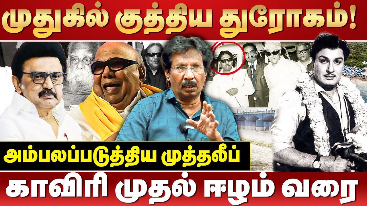 திமுக தோல்வி படுதோல்வியா இருக்கும் | Muthalif Interview  | DMK | stalin | ADMK #zhagaramvoice