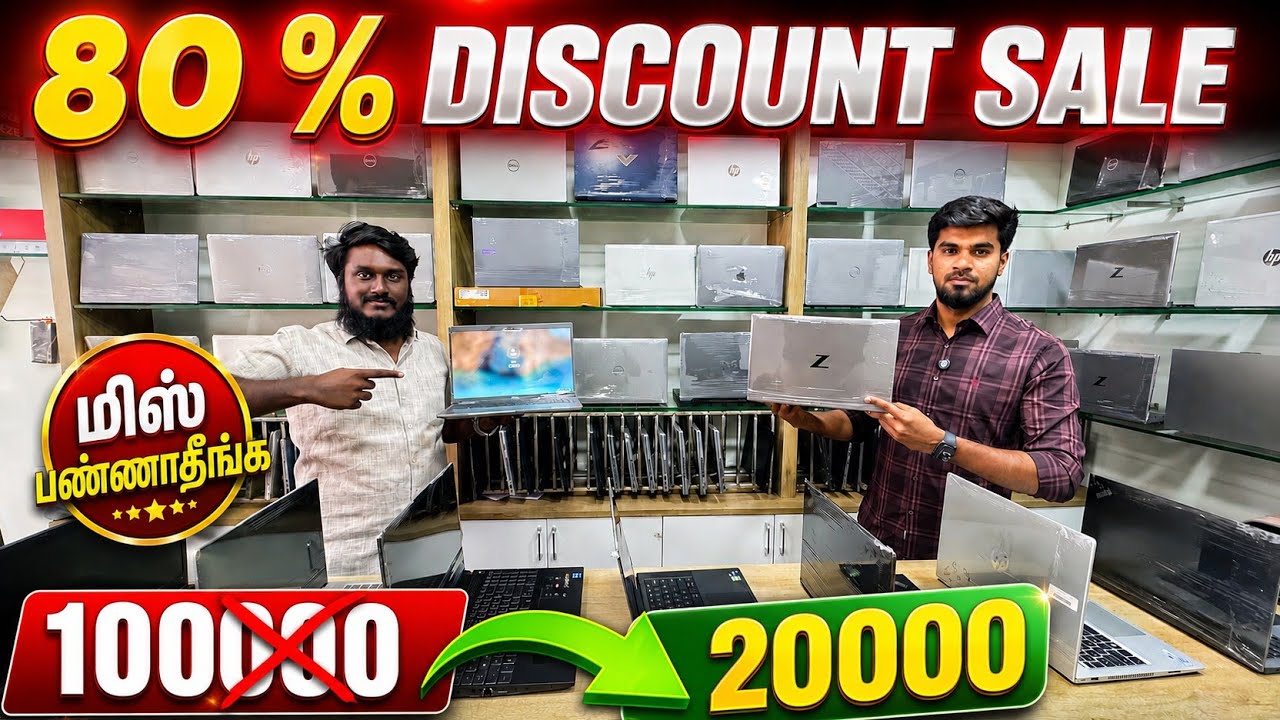 BEST USED LAPTOP SHOP IN COIMBATORE 😍பாதி விலையில்💯 Lapmart coimbatore #desktops #usedlaptopshop