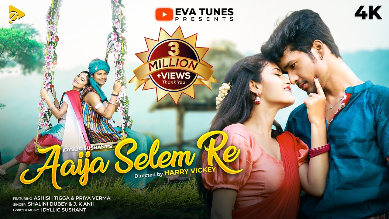 Aaija Selem Re Dance Nagpuri Song 2025 | Ashish Tigga Ka Nagpuri Song | Priya Verma | Nagpuri Video