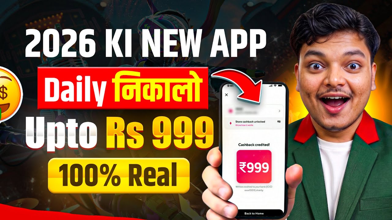 New Earning App Without Investment | Online Game Earn Money | How to Earn Money Without Investment