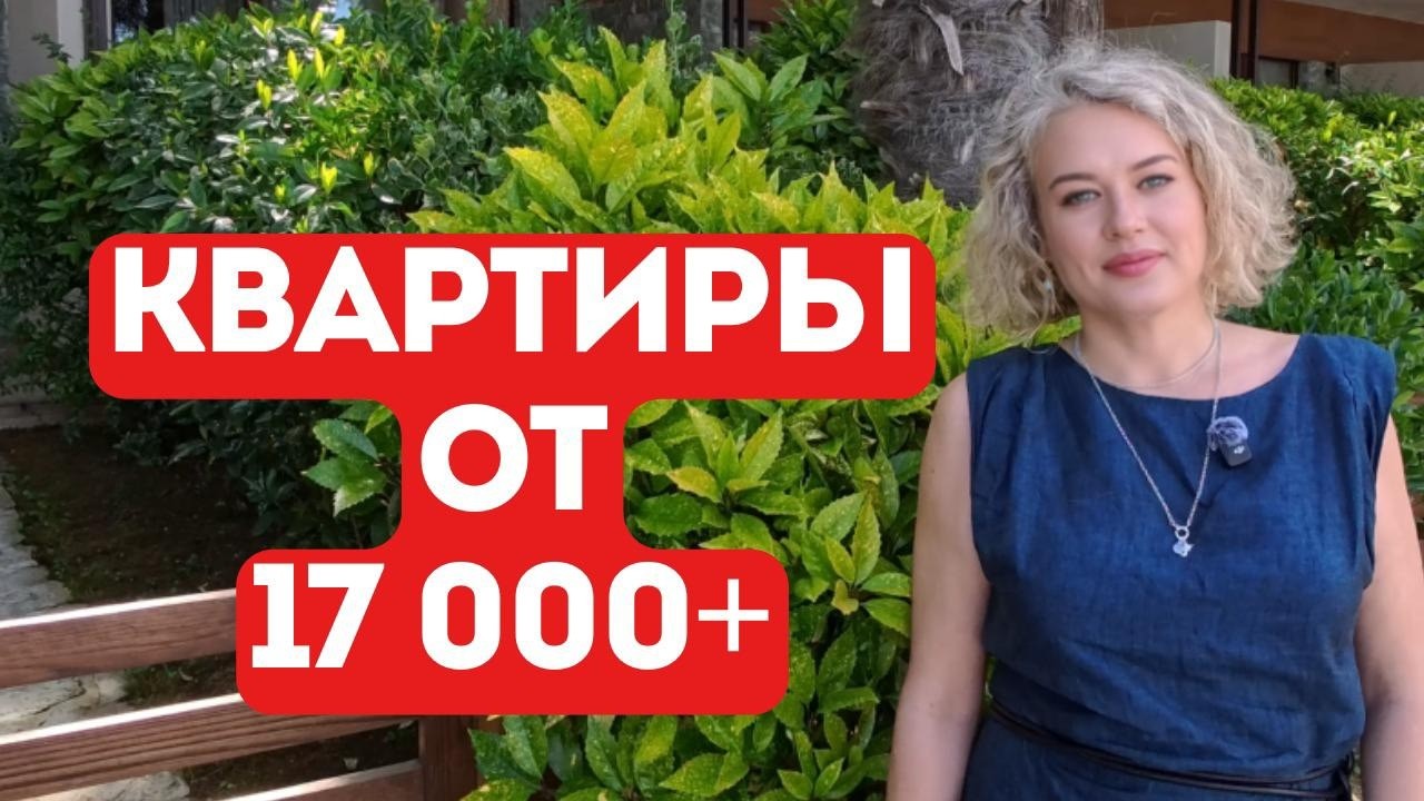 Лучший жилой комплекс Грузии 2025. Dreamland Oasis Chakvi