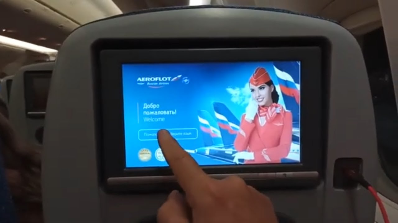 29.Москва-Хабаровск задержка 2.5 часа !!!