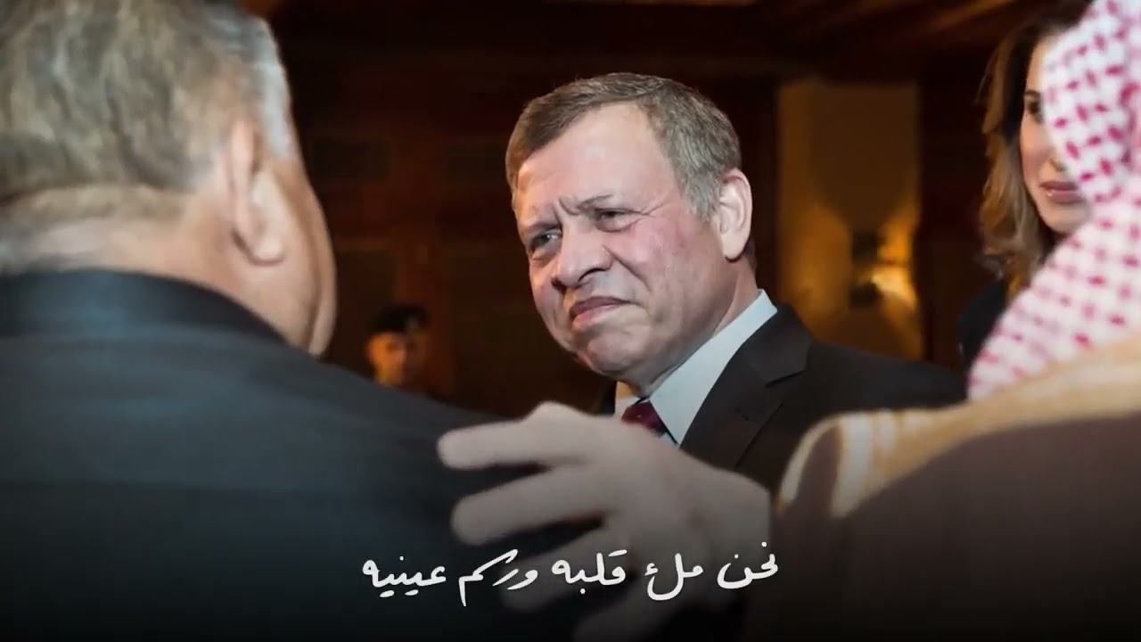 King Abdullah Of Jordan Profile | | Royal Family | Jordan | King Abdullah | Queen Rania | HRH