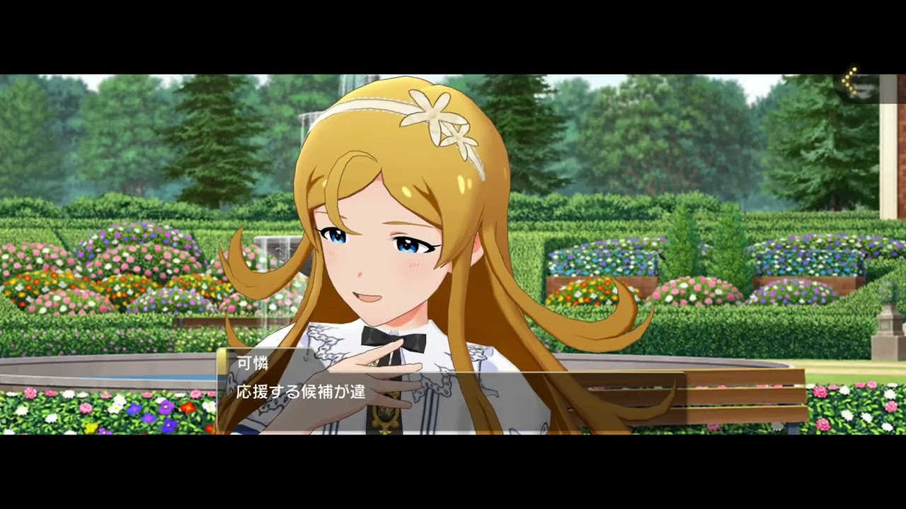 イキリなミリシタ実況　～聖ミリオン女学園　花言葉を胸に～
