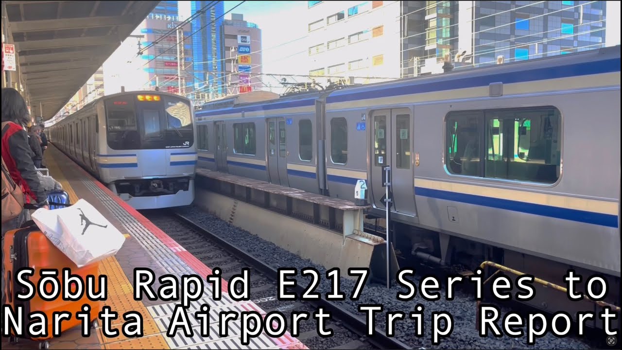 (RETIRED TRAIN!) Sōbu Rapid E217 Trip Report