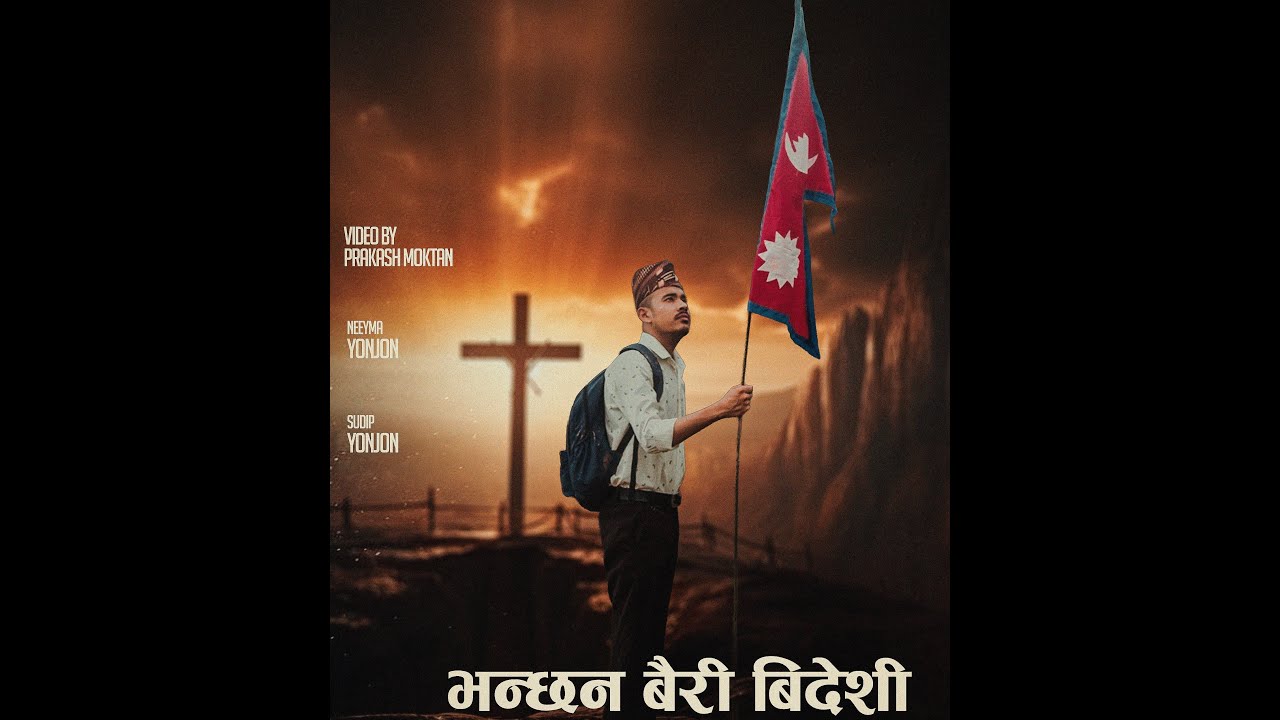 Bhanchan bairi bideshi hami lai (Nepali christian song )