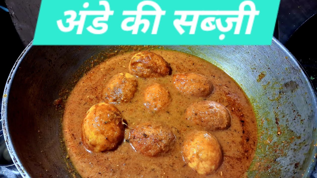 Bangali  style #egg curry 🍛  ke lajavab recipe ek var jarur  try kare yt viral #cooking #video 