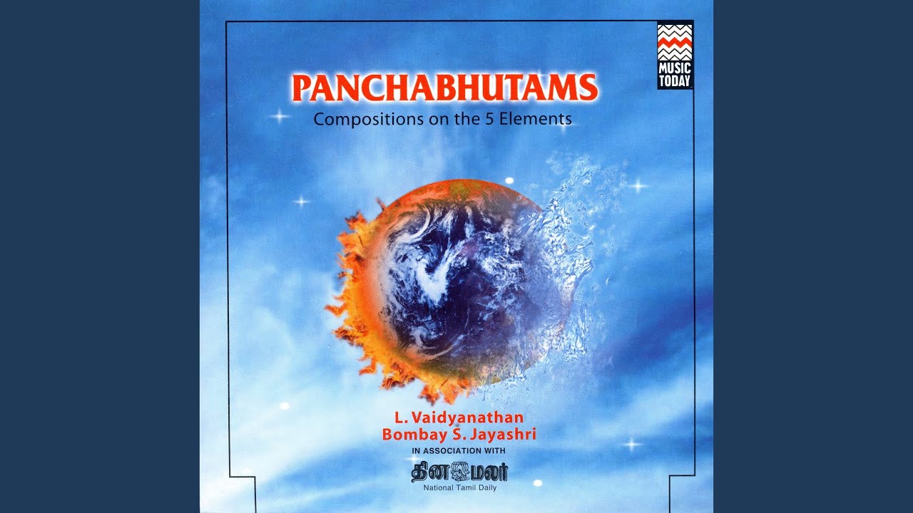 Ananda Natanaprakasam - Kedaram - Misra Chapu