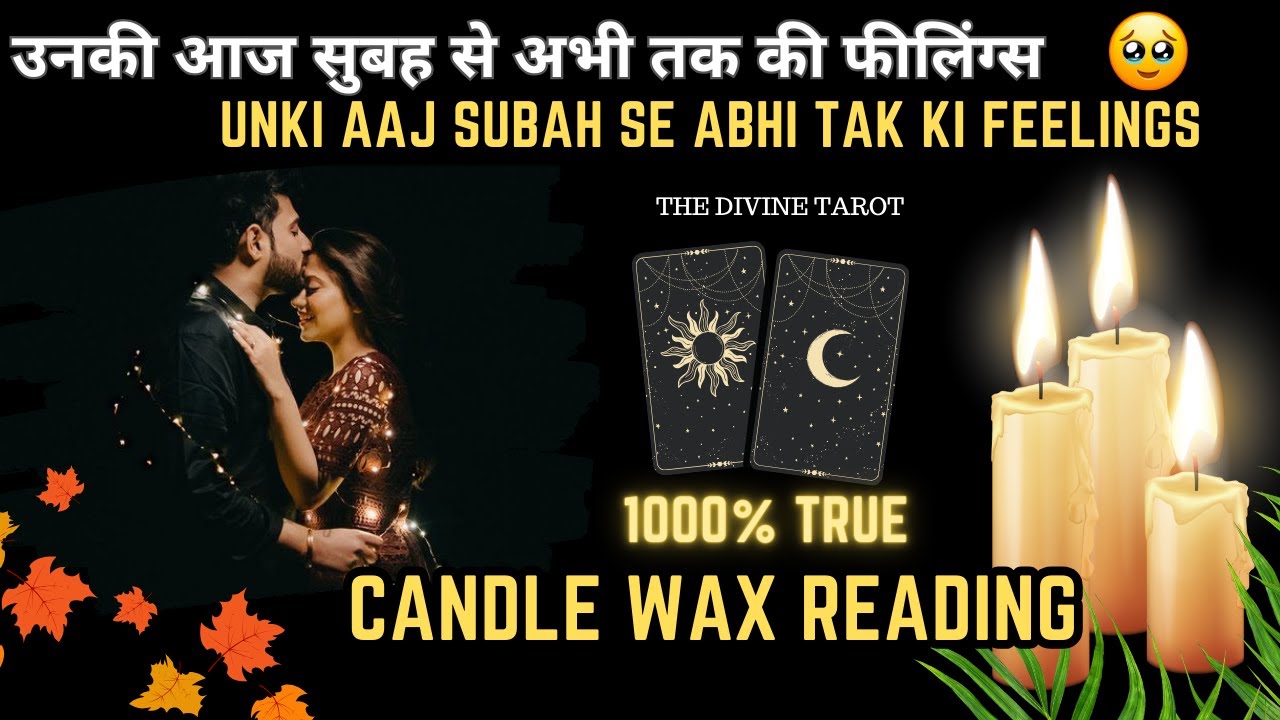 🕯️CANDLE WAX -  UNKI AAJ SUBAH SE ABHI TAK KI FEELINGS | UNKI CURRENT FEELINGS TODAY  | HINDI TAROT