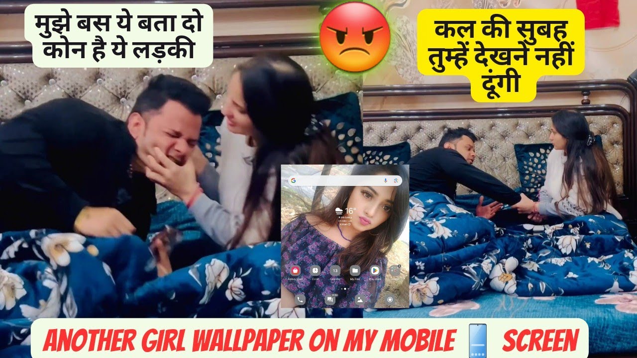 Another Girl Photo On My Mobile 📱 Screen || IRRITATING PRANK ON WIFE 🤣 || Gurgaon couple 👩‍❤️‍👨