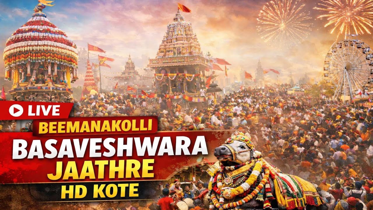 BEEMANAKOLLI JAATHRE CATTLE FAIR @KARNATAKATEMPLEVLOG