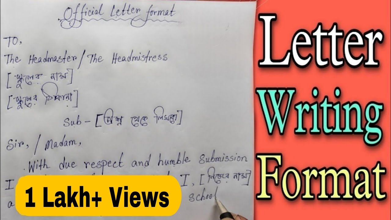 Letter Writing Format | Official Letter | For All Classes | #wbbse #writing_skills