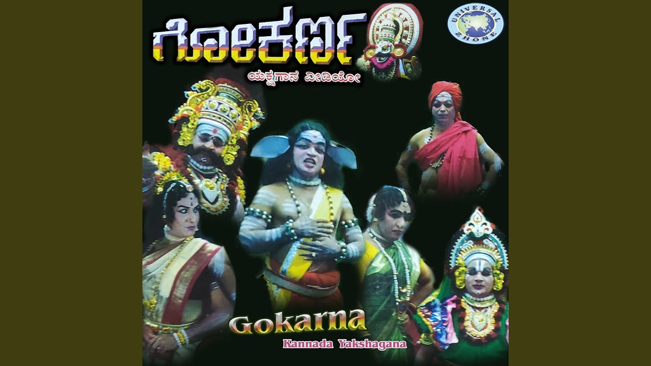 Gokarna 2