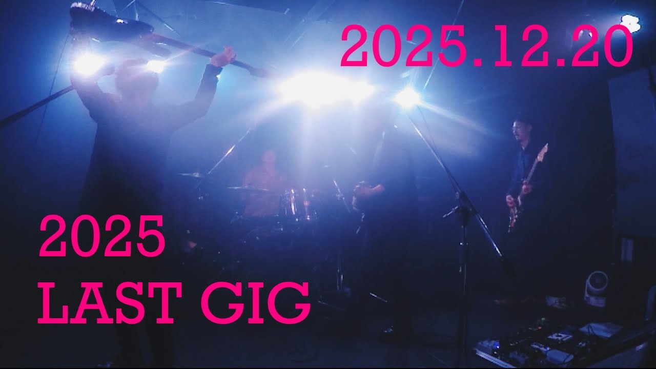 deepsleepライブダイジェスト2025.12.20 LAST GIG
