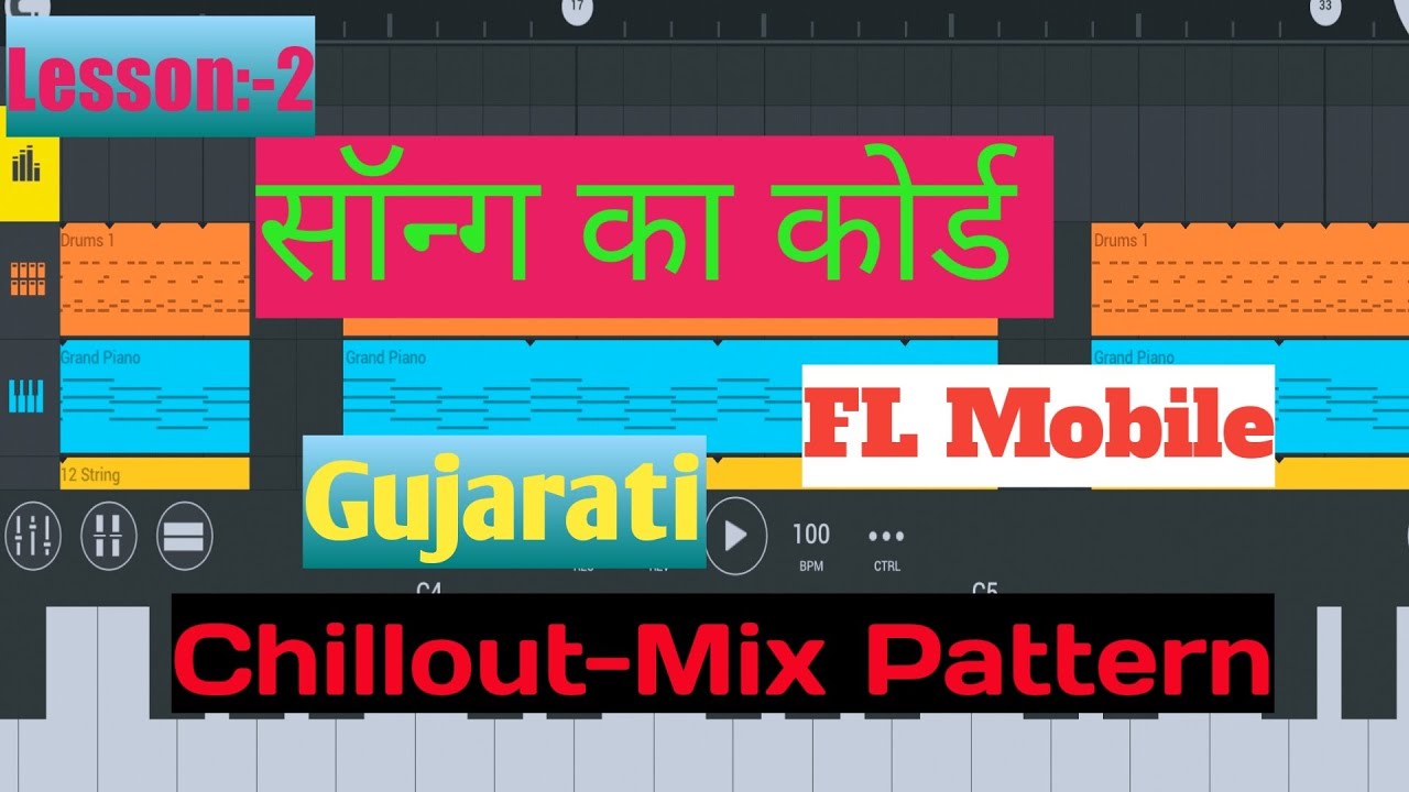 Song to Chord🎹 || Gujarati Chillout-Mix Pattern || Lesson:-2 || By DJ M Plus