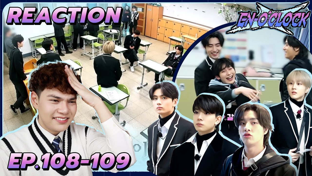 Reaction - EN-O'CLOCK [EP.108-109] | ENHYPEN | อีพีนี้พูดคำว่าหล่อไปแล้ว กี่ครั้ง??🫣🫠 | SiiWARU