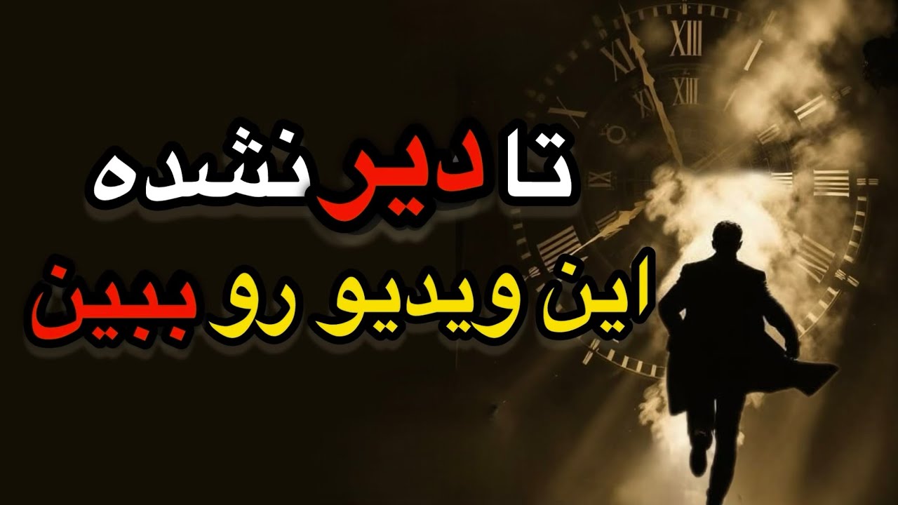 🚨رازهای ممنوعه کائنات🚨قدرتهایی که از تو مخفی کرده اند