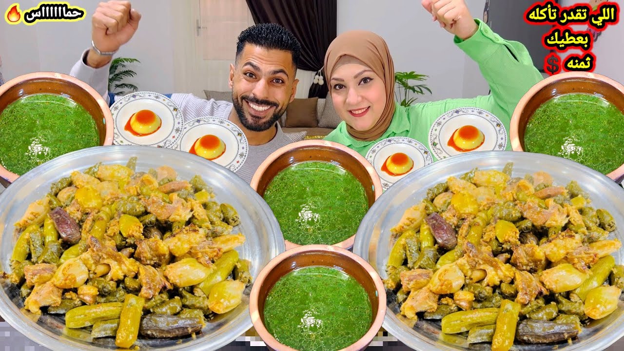 تحدي اكل الدولمه العراقية باللحم👌ملوخيه مصريه🔥صدمه النهايه💔