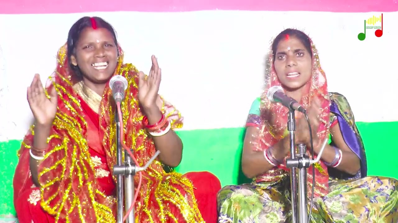 पियबा घरबा से निकालिए देलन हे राम Singer - #कोशमी देवी & #पिंकी देवी #shivcharchageet