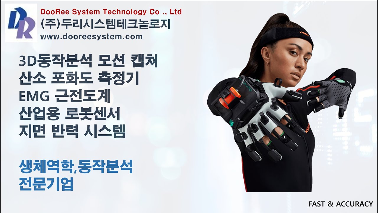 Xsens Analyze 2025 Built for breakthroughs