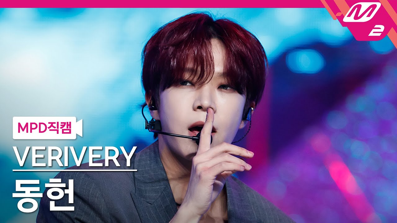 [MPD직캠] 베리베리 동헌 직캠 4K 'Get Away' (VERIVERY DONGHEON FanCam) | @MCOUNTDOWN_2021.3.4