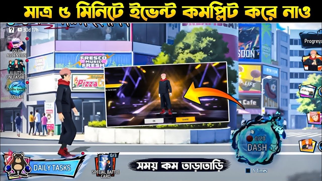মাত্র ৫ মিনিটে বান্ডেল ফ্রী নিয়ে নাও 🤯💥 | How To Complete Jujutsu Awakening Event In Free Fire 