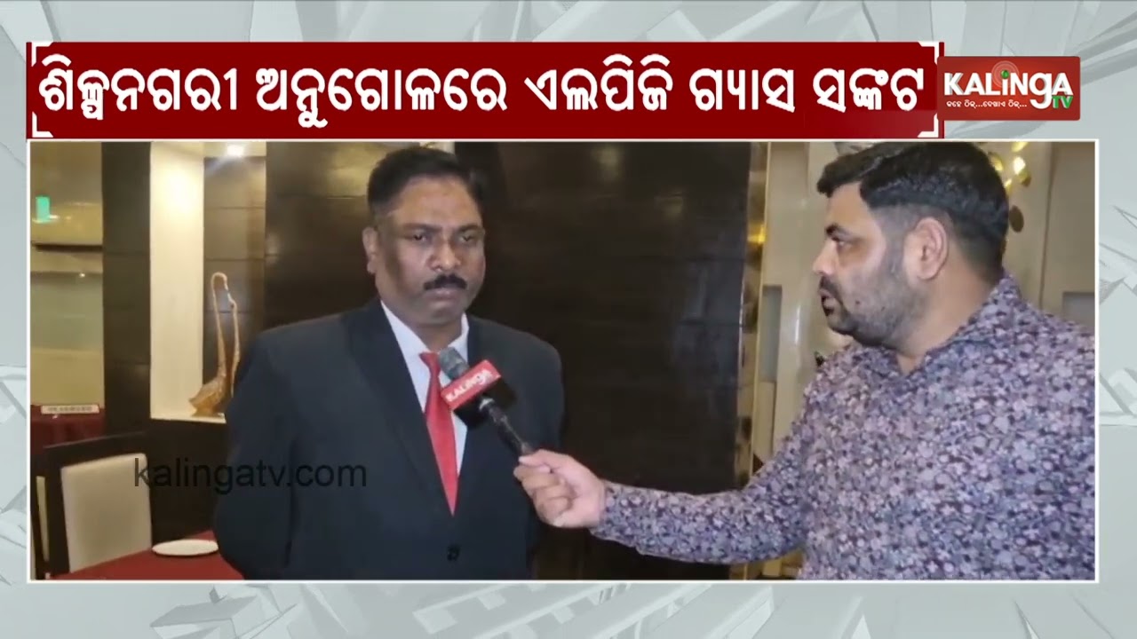 LPG Shortage Hits Angul, Hotels Struggle to Serve Meals | Kalinga TV