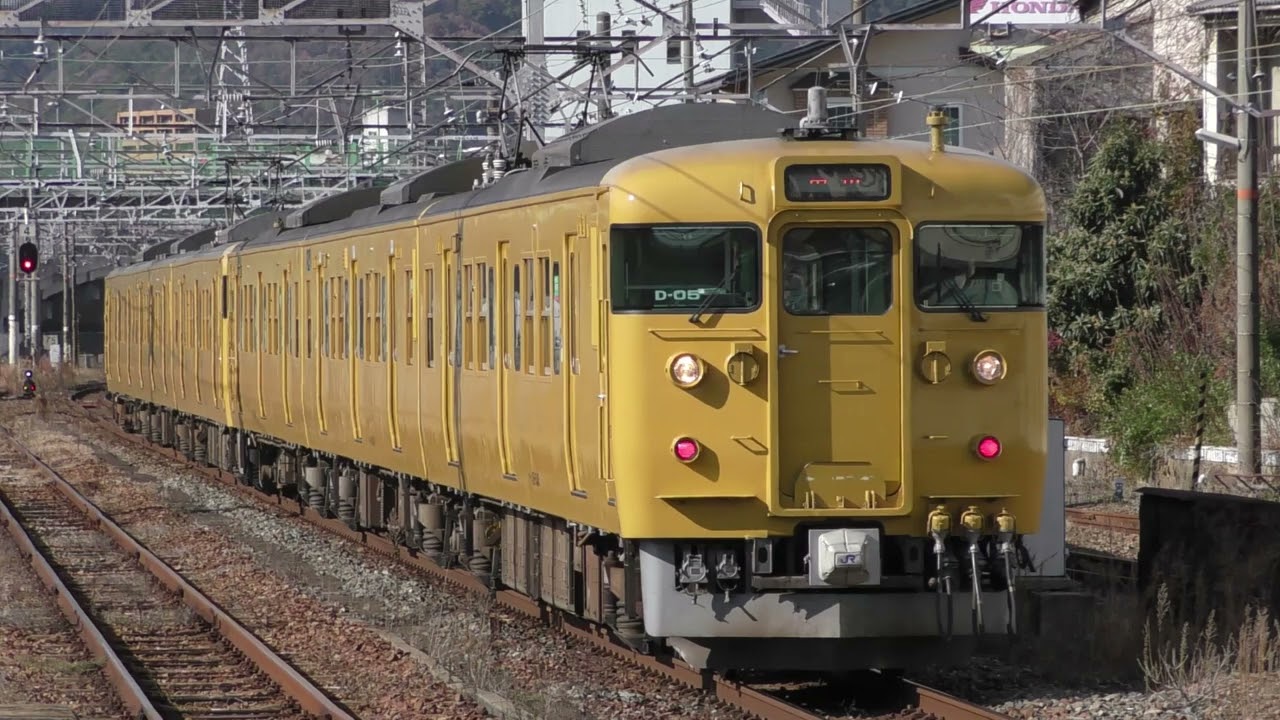 【走行音】JR西日本115系 岡山→姫路