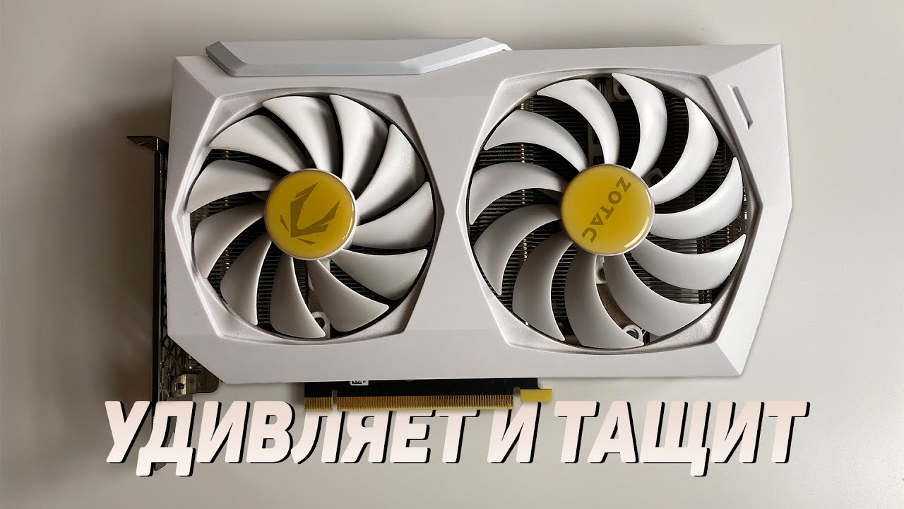 RTX 3060 Ti в 2025 году - единственная в своём роде
