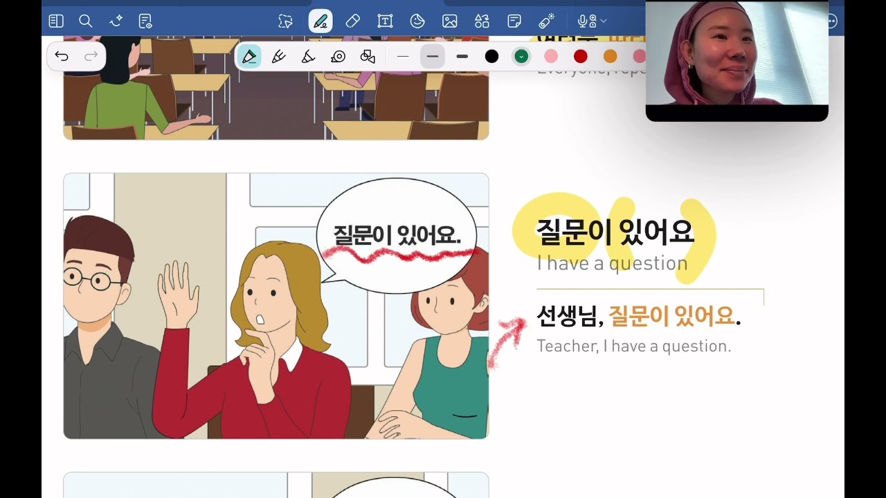 Textbook P.59 3표현(3 expressions) 따라 하세요, 질문이 있어요, 잘 모르겠어요 + Sentence endings and Politenes Levels.