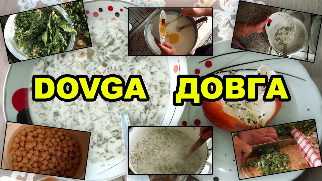 Dovga cooking method / Способ приготовления довги / EN RU / #village  #cooking / Dovğa bişirnək